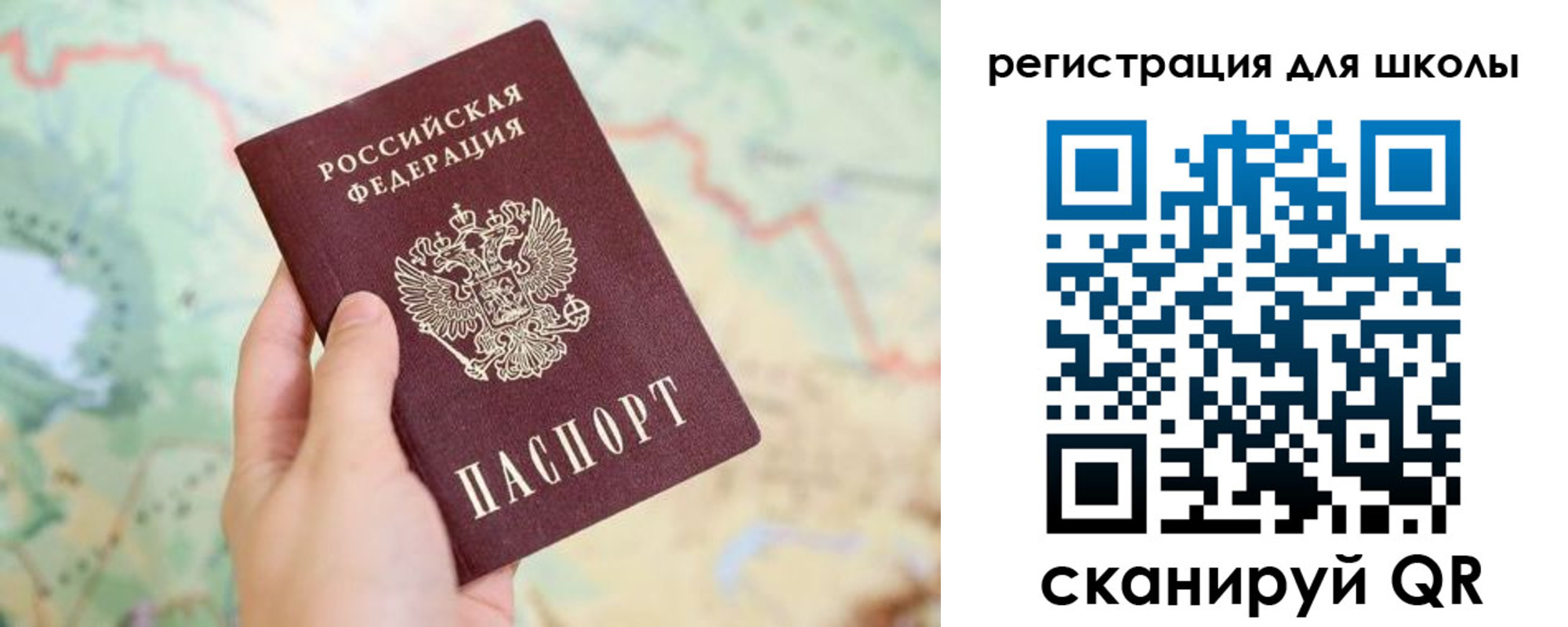 найти адрес прописки в Сунже
